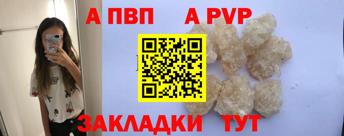 А ПВП СК Люберцы