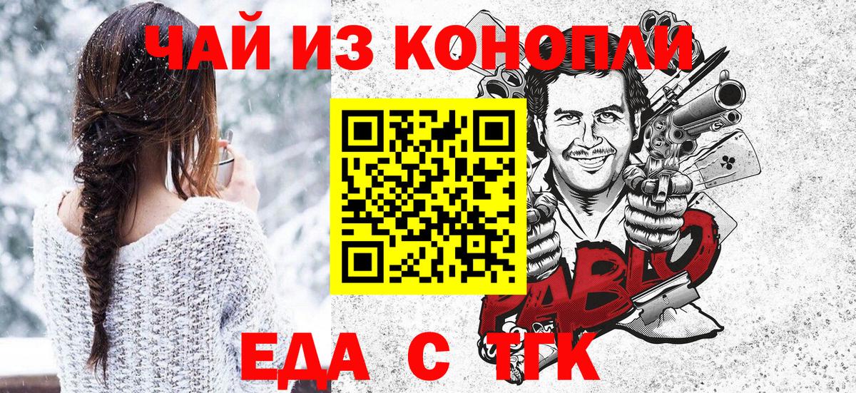 Люберцы  Canna-Cookies конопля  Вход с VPN 