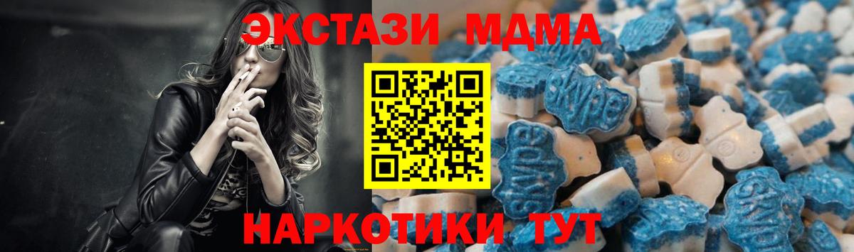 ЭКСТАЗИ 300 mg Люберцы