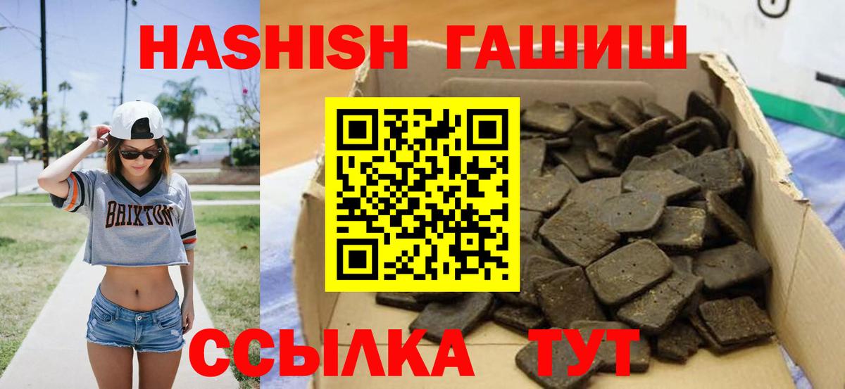 Люберцы  ГАШИШ Изолятор  Вход с VPN  ГАШИШ гарик 