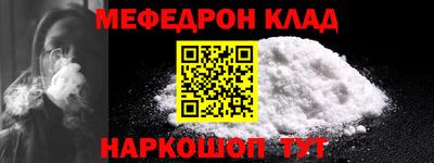 кокаин Будённовск