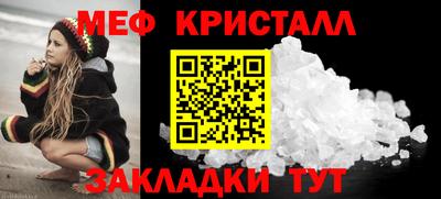 а пвп мука Бугуруслан