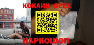ешки Бузулук