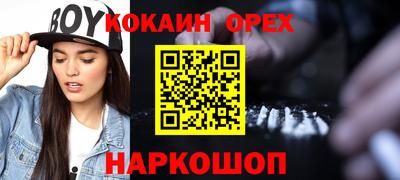 а пвп мука Бугуруслан