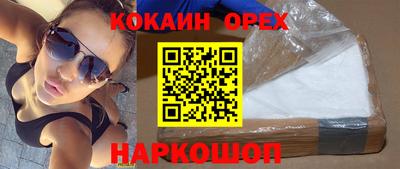 а пвп мука Бугуруслан