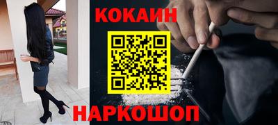 кокаин Будённовск