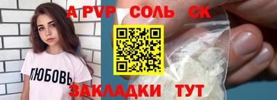 кокаин Будённовск