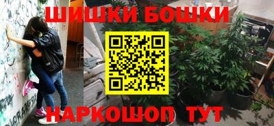 ешки Бузулук