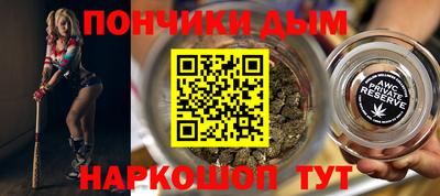 кокаин Будённовск