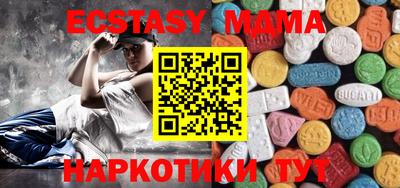 а пвп мука Бугуруслан