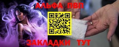 а пвп мука Бугуруслан