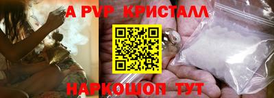 а пвп мука Бугуруслан