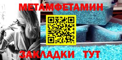 а пвп мука Бугуруслан