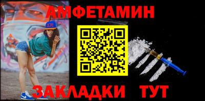 а пвп мука Бугуруслан