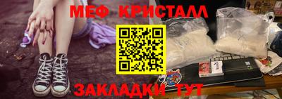 ешки Бузулук