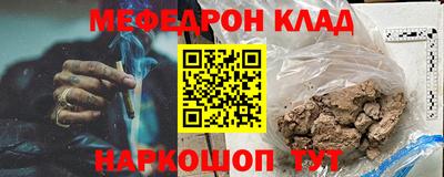 а пвп мука Бугуруслан