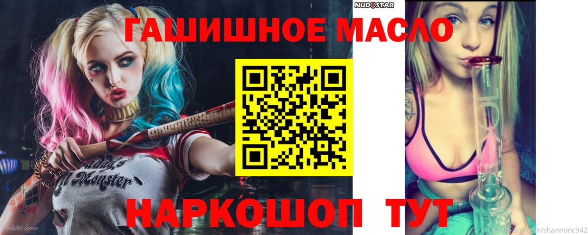 Люберцы  ТГК концентрат  Вход с VPN 
