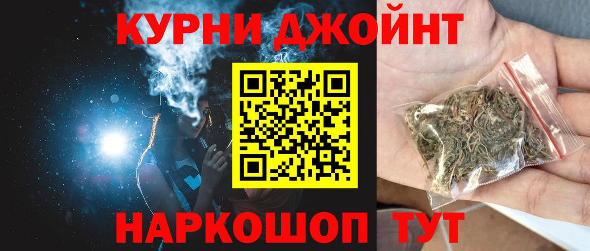 Канабис AK-47  Конопля AK-47  Люберцы  Вход с VPN 